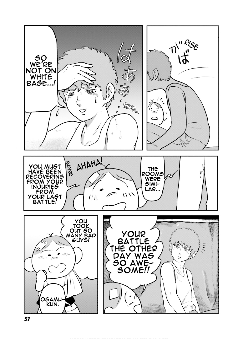 Amuro And I - Vol.1 Chapter 3: Ambulance And I