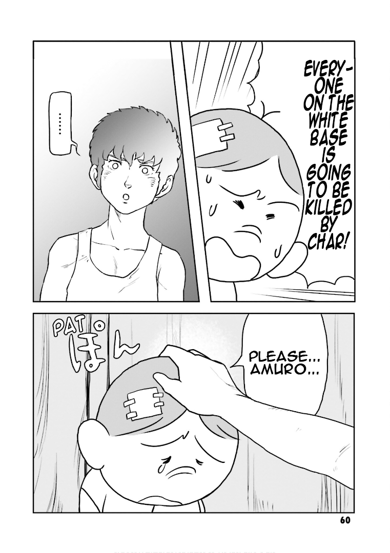 Amuro And I - Vol.1 Chapter 3: Ambulance And I