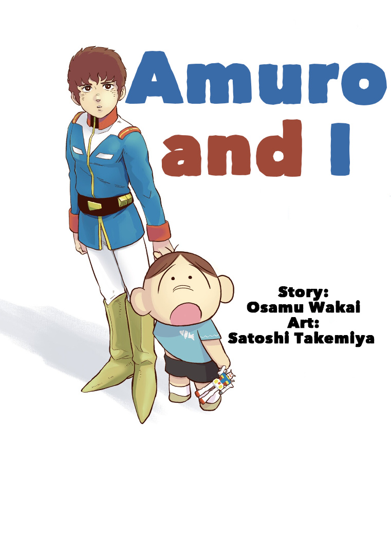 Amuro And I - Vol.1 Chapter 1: Gundam And I