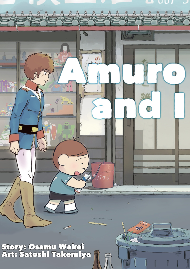 Amuro And I - Vol.1 Chapter 1: Gundam And I