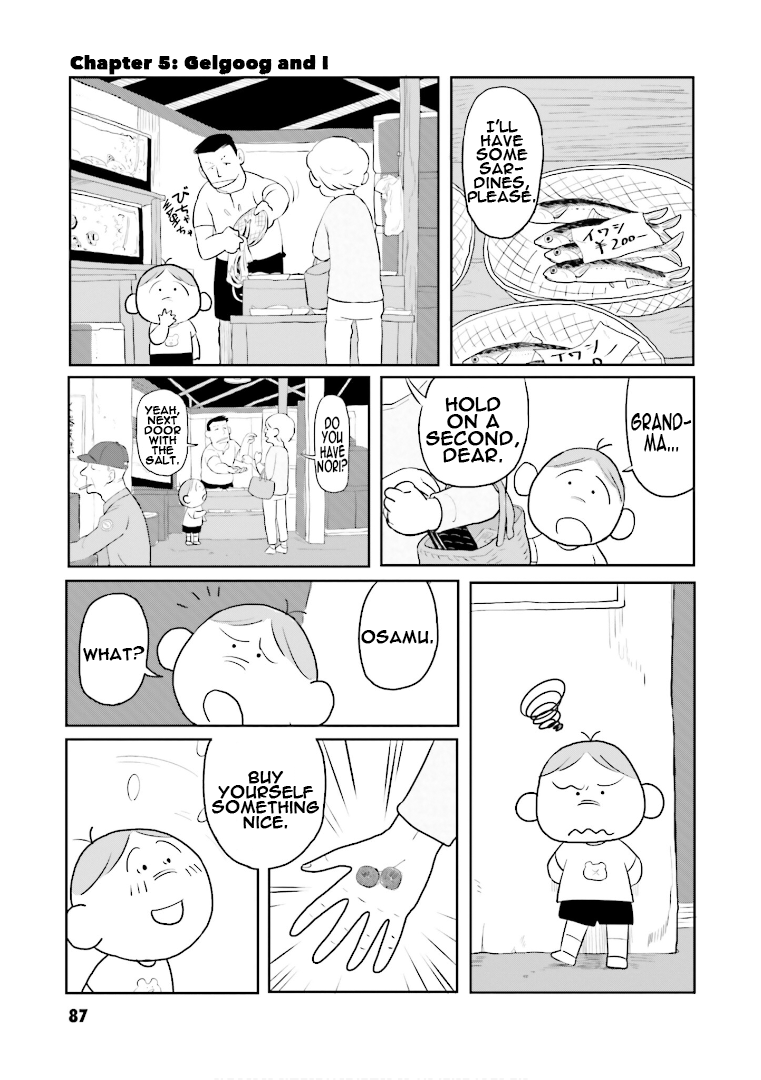 Amuro And I - Vol.1 Chapter 5: Gelgoog And I