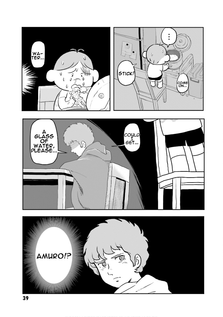 Amuro And I - Vol.1 Chapter 2: Weapon Set And I