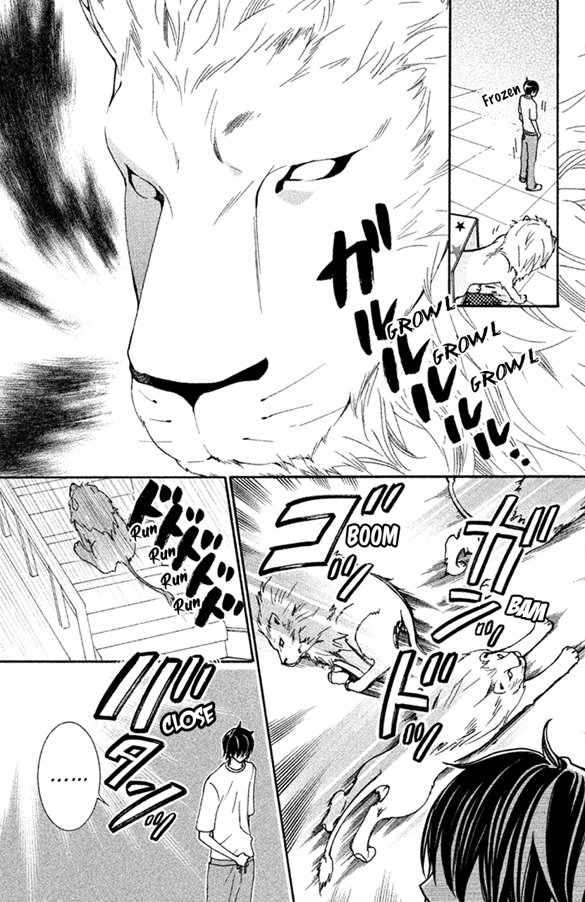 Cosplay Animal - Chapter 49.5: Extra 1