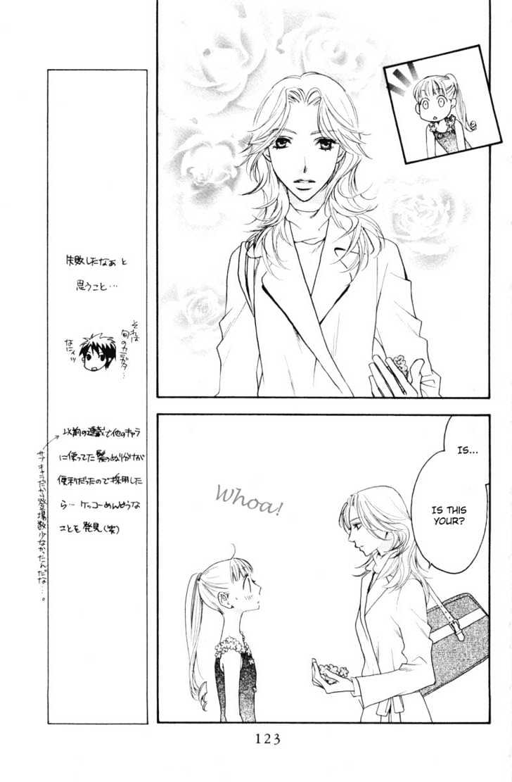 Sugar Princess - Vol.2 Chapter 17