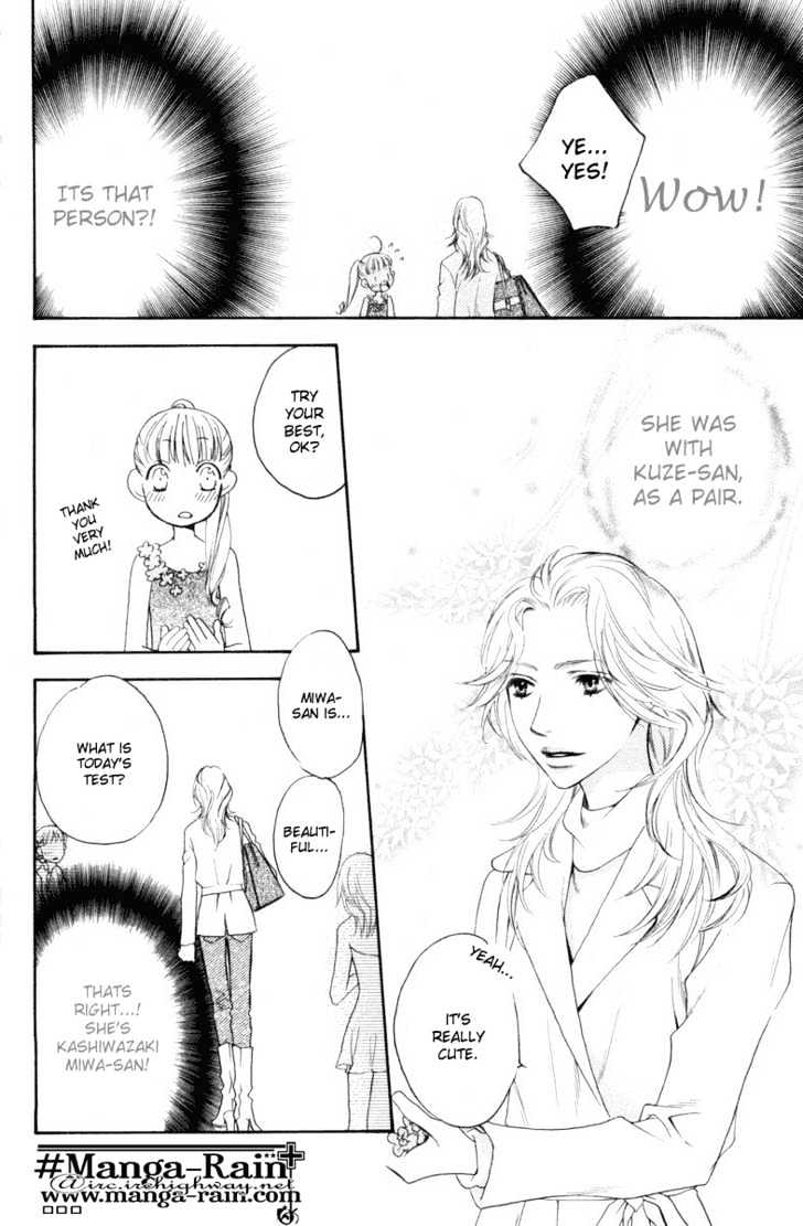 Sugar Princess - Vol.2 Chapter 17