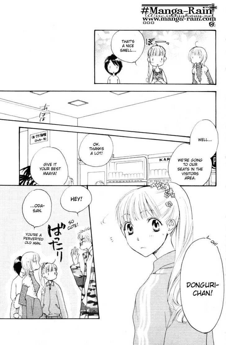 Sugar Princess - Vol.2 Chapter 17