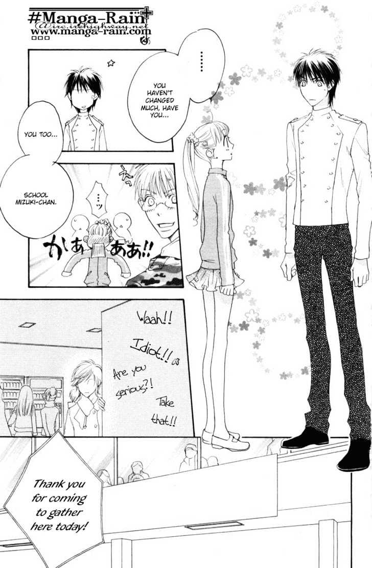 Sugar Princess - Vol.2 Chapter 17