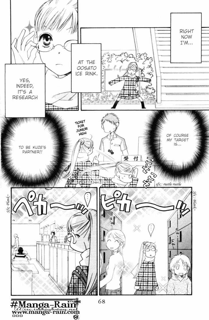 Sugar Princess - Vol.2 Chapter 13