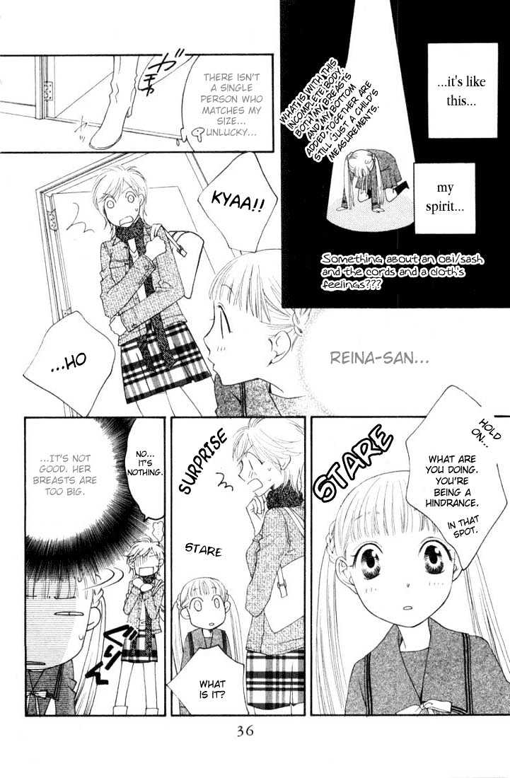 Sugar Princess - Vol.2 Chapter 11