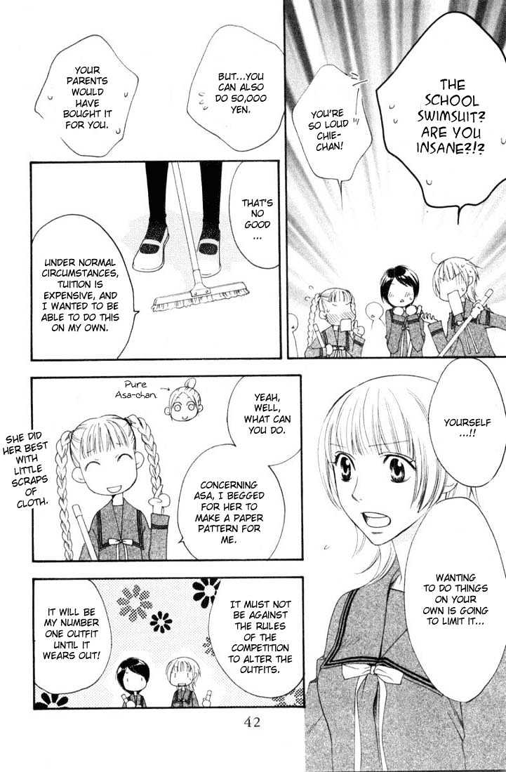 Sugar Princess - Vol.2 Chapter 11