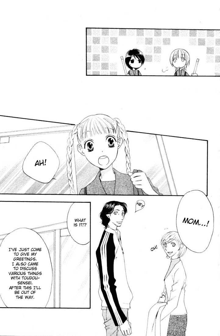 Sugar Princess - Vol.2 Chapter 11