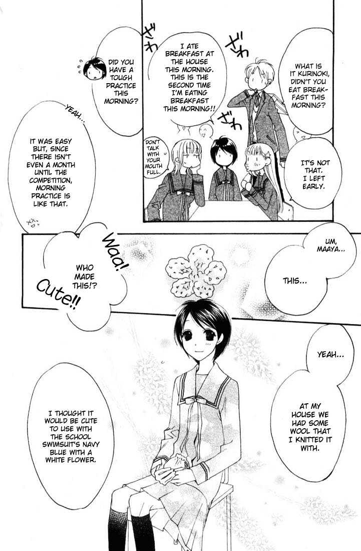 Sugar Princess - Vol.2 Chapter 11