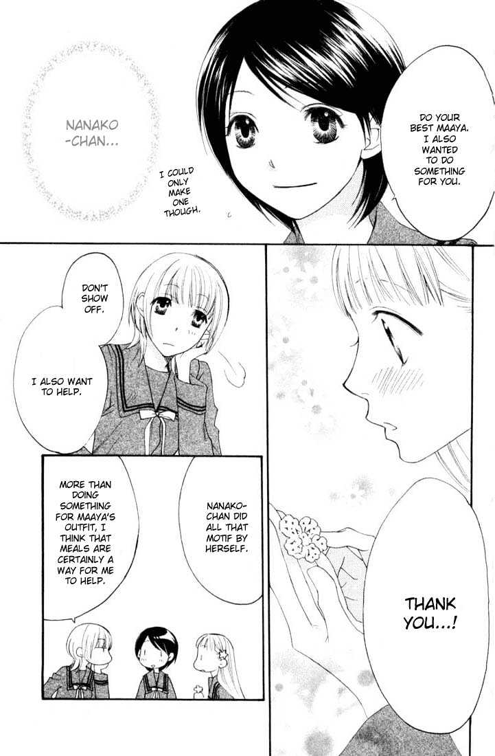 Sugar Princess - Vol.2 Chapter 11