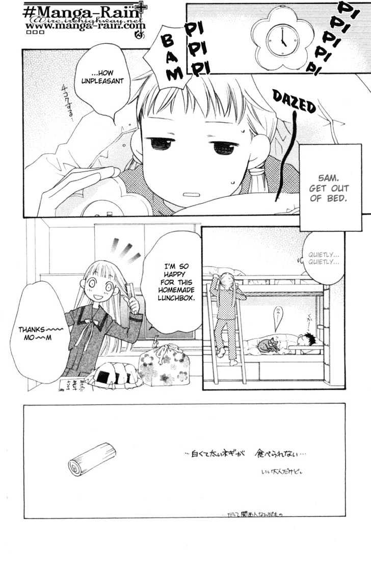 Sugar Princess - Vol.2 Chapter 14