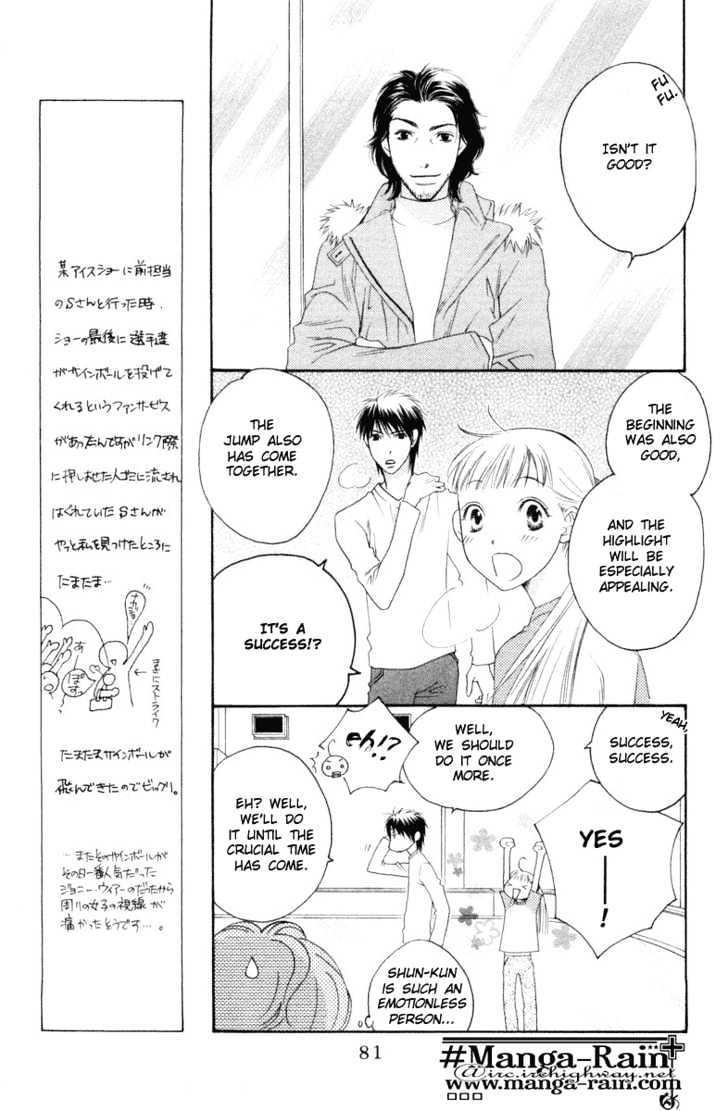 Sugar Princess - Vol.2 Chapter 14