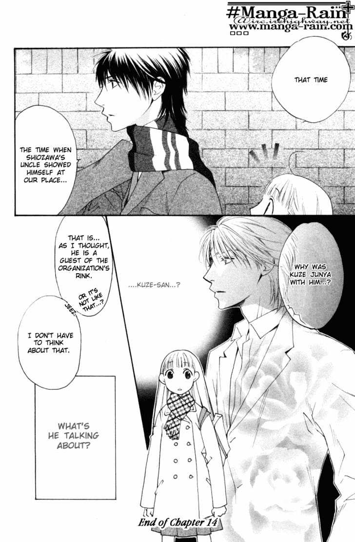 Sugar Princess - Vol.2 Chapter 14