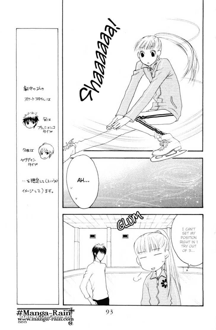 Sugar Princess - Vol.2 Chapter 15