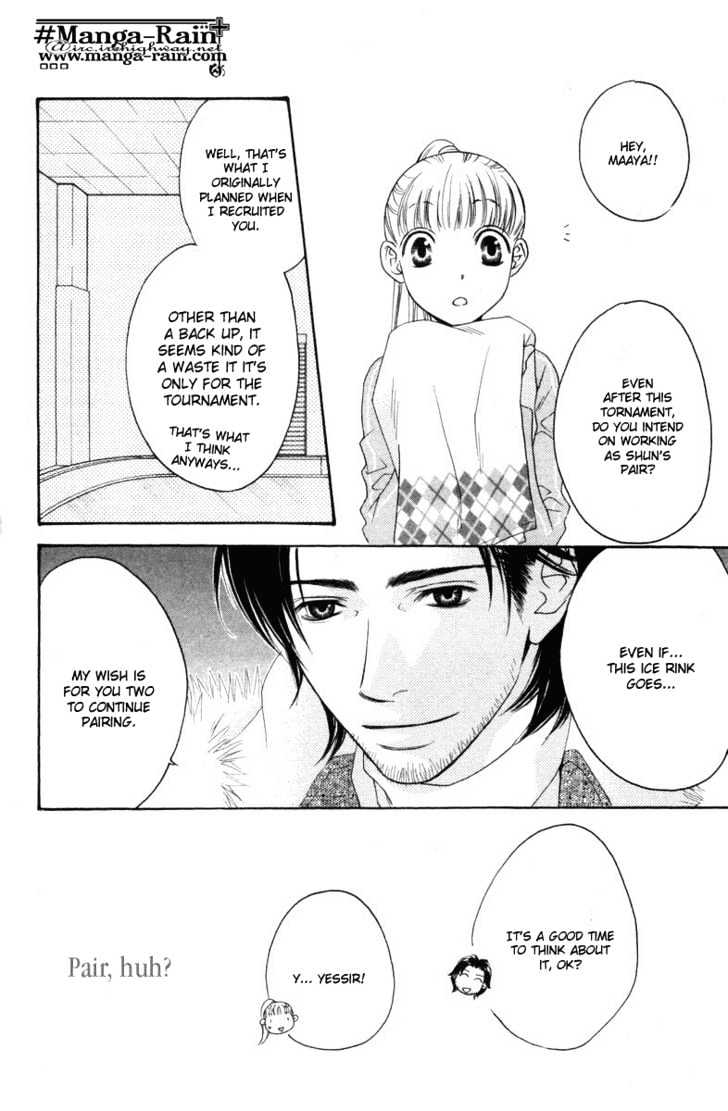 Sugar Princess - Vol.2 Chapter 15