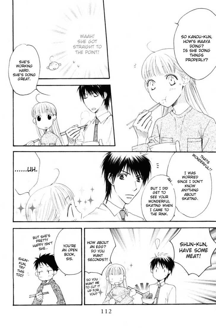 Sugar Princess - Vol.2 Chapter 16