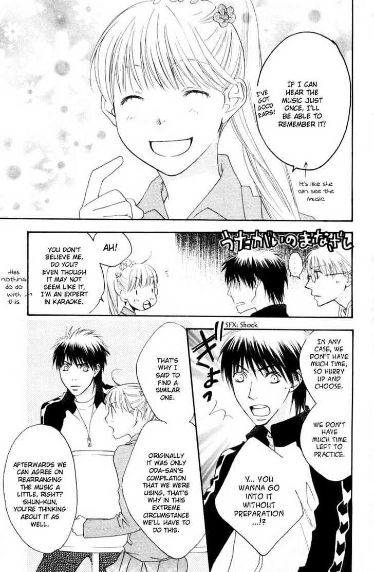 Sugar Princess - Vol.2 Chapter 18