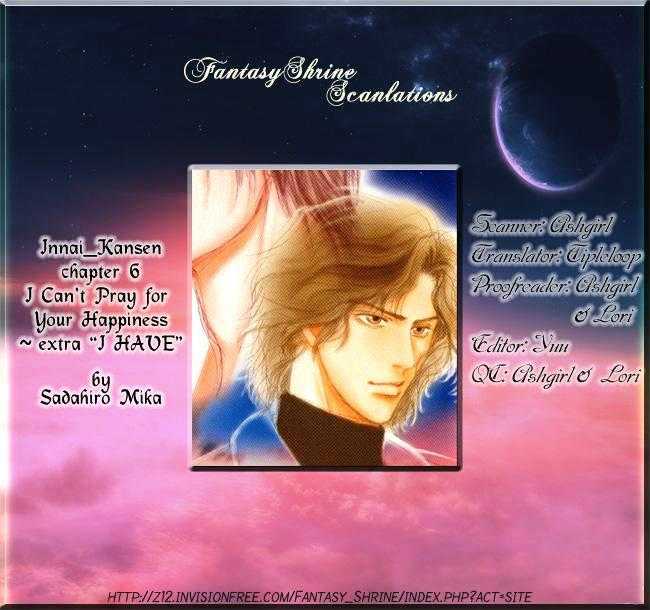 Innaikansen - Vol.1 Chapter 6 : Innai Kansen ~ I Can T Pray For Your Happiness ~ Extra I Have