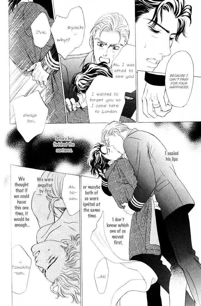 Innaikansen - Vol.1 Chapter 6 : Innai Kansen ~ I Can T Pray For Your Happiness ~ Extra I Have