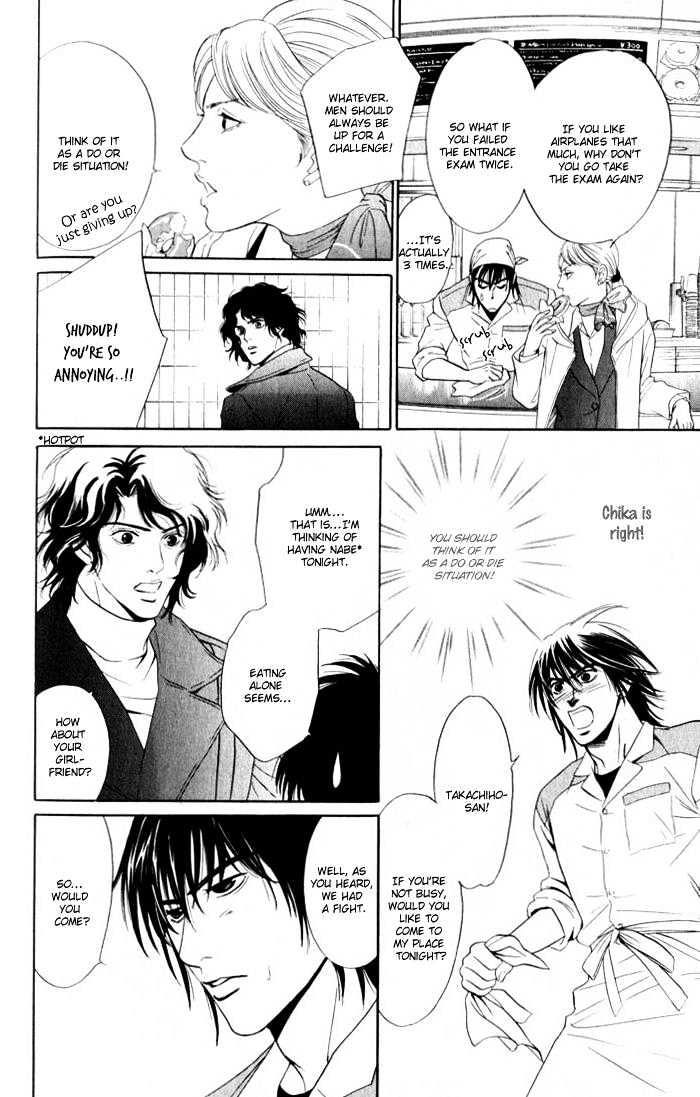 Innaikansen - Vol.1 Chapter 4 : Innai Kansen ~ I Can T Pray For Your Happiness