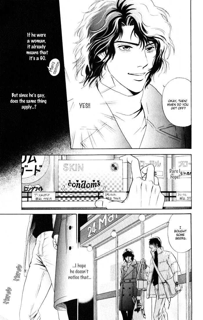 Innaikansen - Vol.1 Chapter 4 : Innai Kansen ~ I Can T Pray For Your Happiness