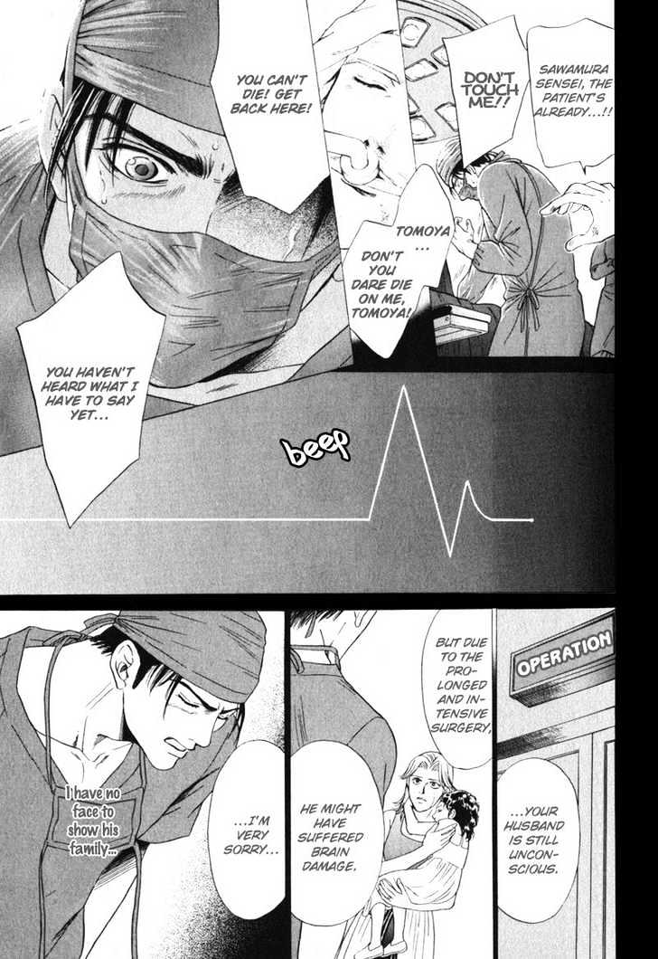 Innaikansen - Vol.1 Chapter 2 : Nosocomial Infection ~ Part Ii