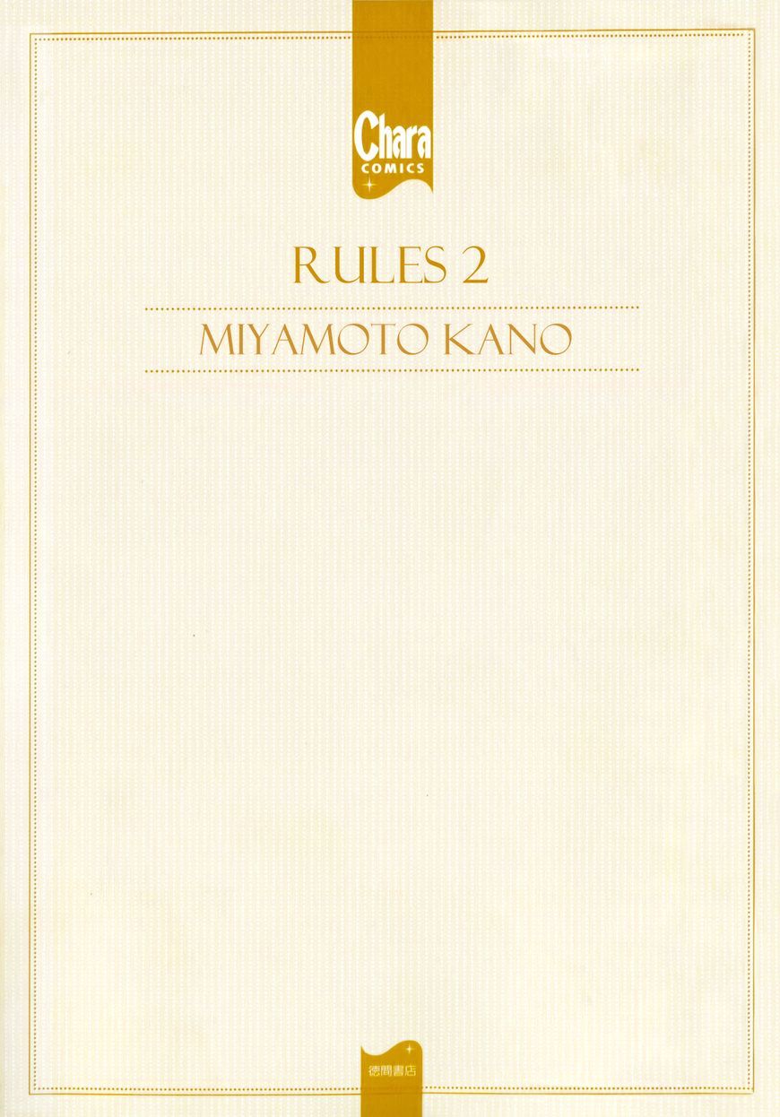 Rules - 2Nd Season - Chapter 8