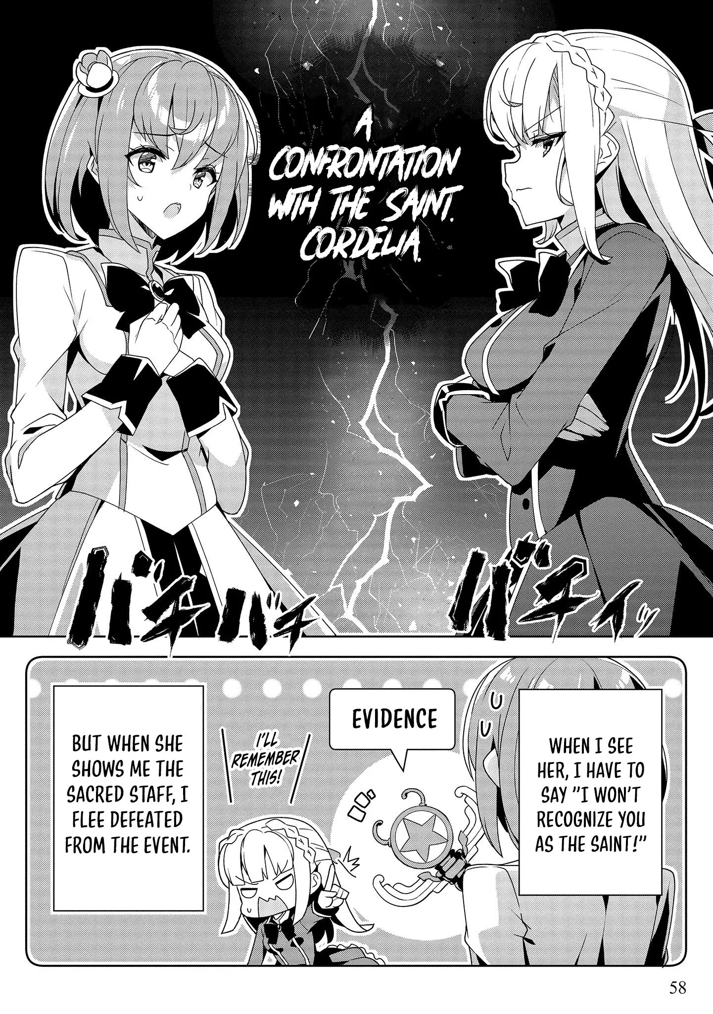 Oiroke Event No Ousa Ni Teihyou No Aru Watashi Desu Ga Rival Reijou To Shite No Shimei Wo Hatashimasu - Vol.1 Chapter 2