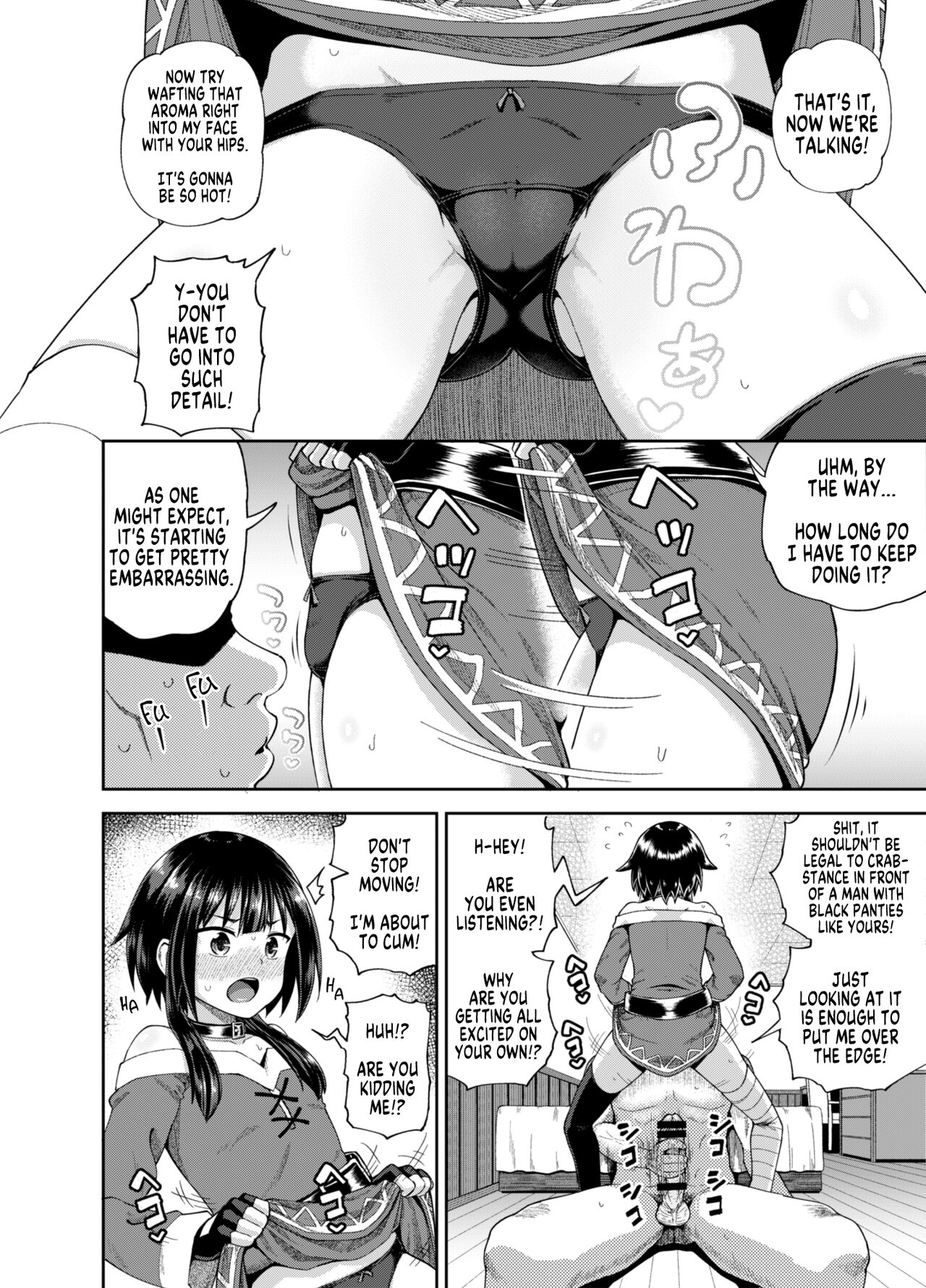 Kono Subarashii Sekai Ni Syukufuku O! - Bakuretsu Musume O Kanojo Ni Shitara Yaru Koto Nante Kimatteru! (Doujinshi) - Chapter 1