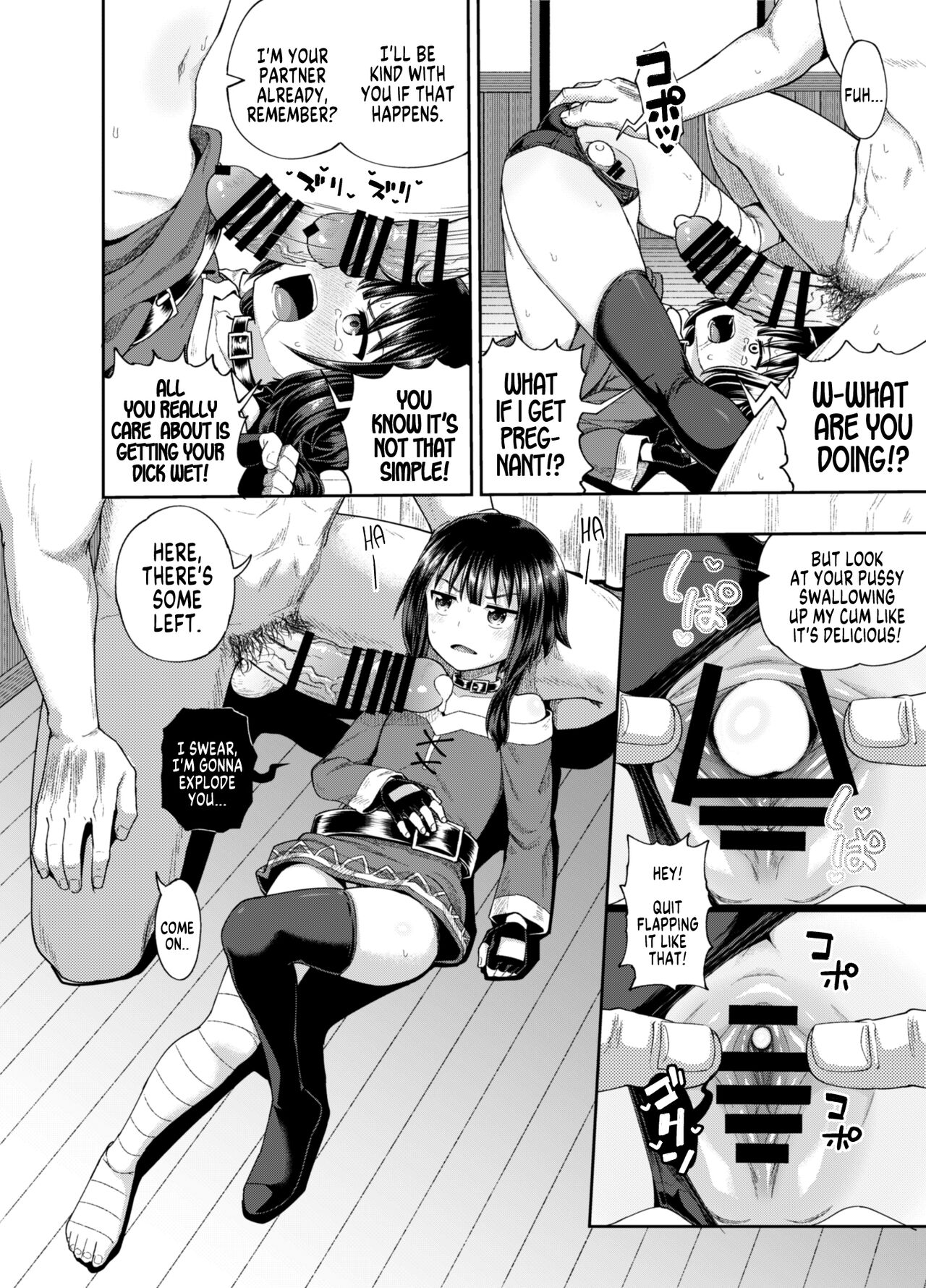 Kono Subarashii Sekai Ni Syukufuku O! - Bakuretsu Musume O Kanojo Ni Shitara Yaru Koto Nante Kimatteru! (Doujinshi) - Chapter 1