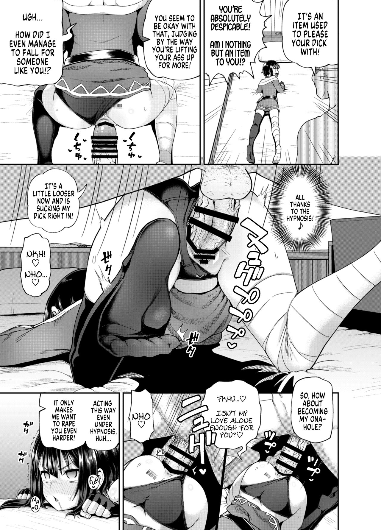 Kono Subarashii Sekai Ni Syukufuku O! - Bakuretsu Musume O Kanojo Ni Shitara Yaru Koto Nante Kimatteru! (Doujinshi) - Chapter 1