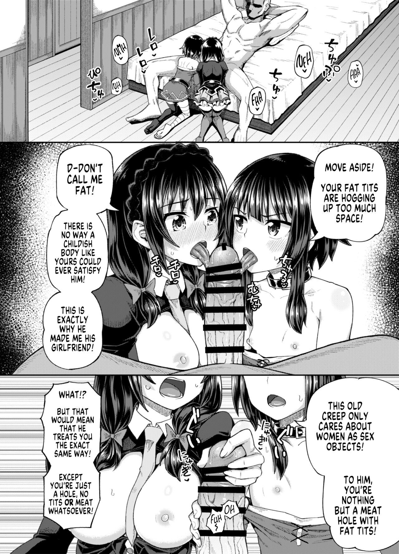 Kono Subarashii Sekai Ni Syukufuku O! - Bakuretsu Musume O Kanojo Ni Shitara Yaru Koto Nante Kimatteru! (Doujinshi) - Chapter 2