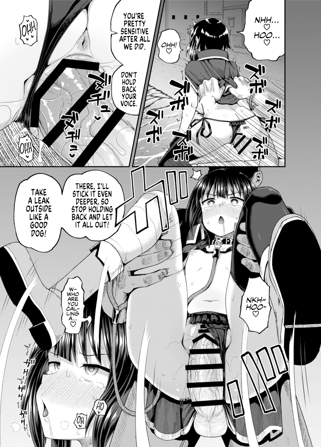 Kono Subarashii Sekai Ni Syukufuku O! - Bakuretsu Musume O Kanojo Ni Shitara Yaru Koto Nante Kimatteru! (Doujinshi) - Chapter 2