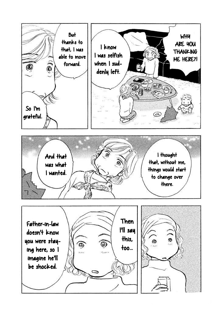 Sanju Mariko - Chapter 14