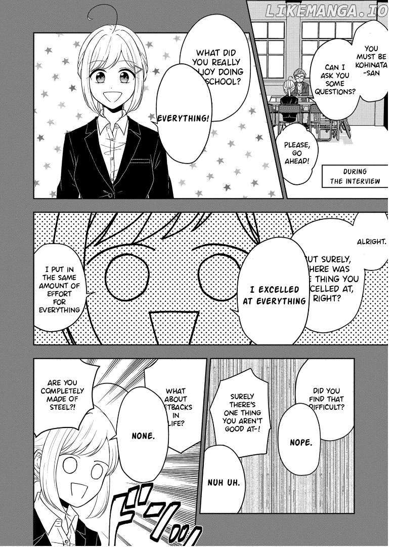 Mikage-Kun Wa Kaeritai! - Chapter 1