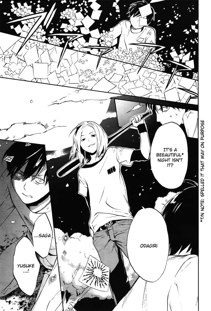 B.a.d. (Sakakibara Sousou) - Vol.1 Chapter 5