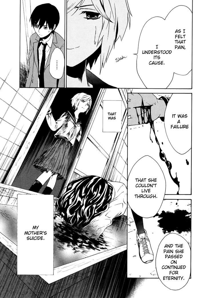 B.a.d. (Sakakibara Sousou) - Vol.1 Chapter 2