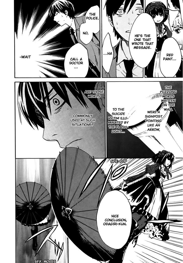 B.a.d. (Sakakibara Sousou) - Vol.1 Chapter 1