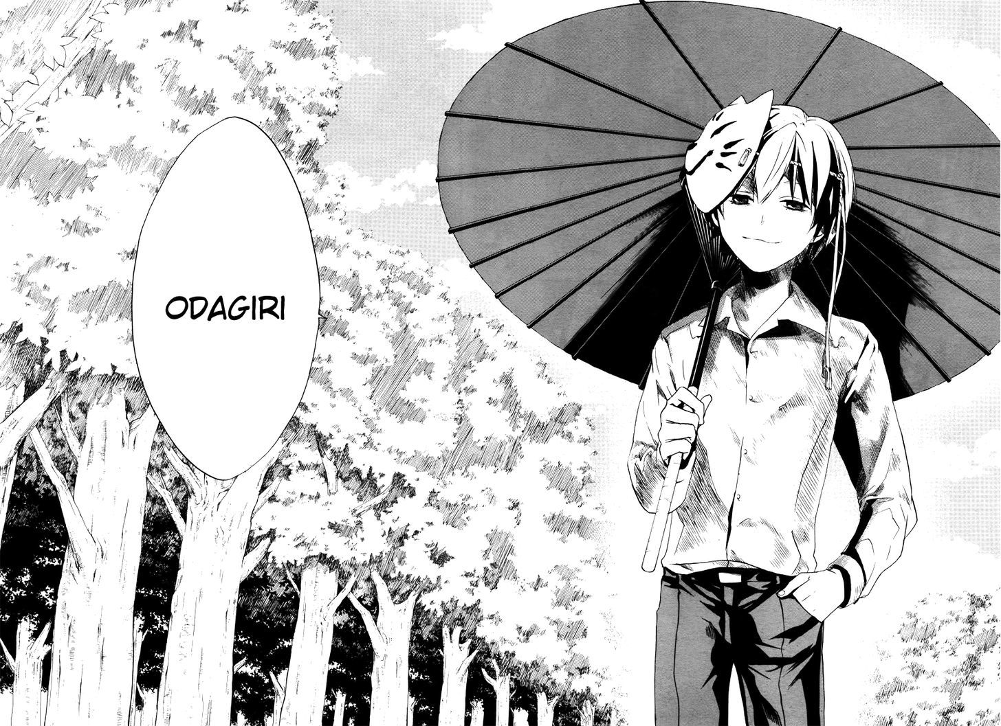 B.a.d. (Sakakibara Sousou) - Vol.1 Chapter 4