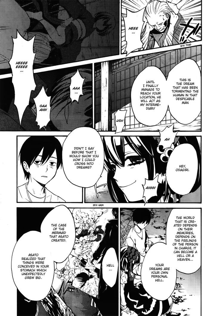 B.a.d. (Sakakibara Sousou) - Vol.1 Chapter 6