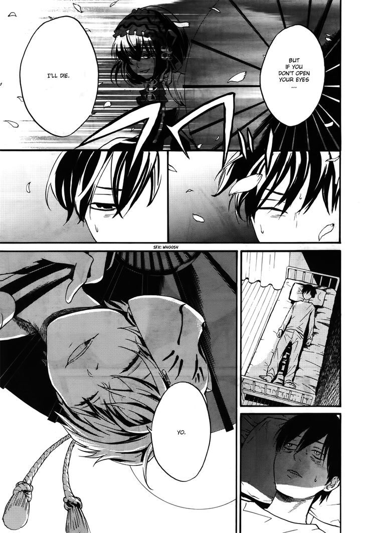 B.a.d. (Sakakibara Sousou) - Vol.1 Chapter 6