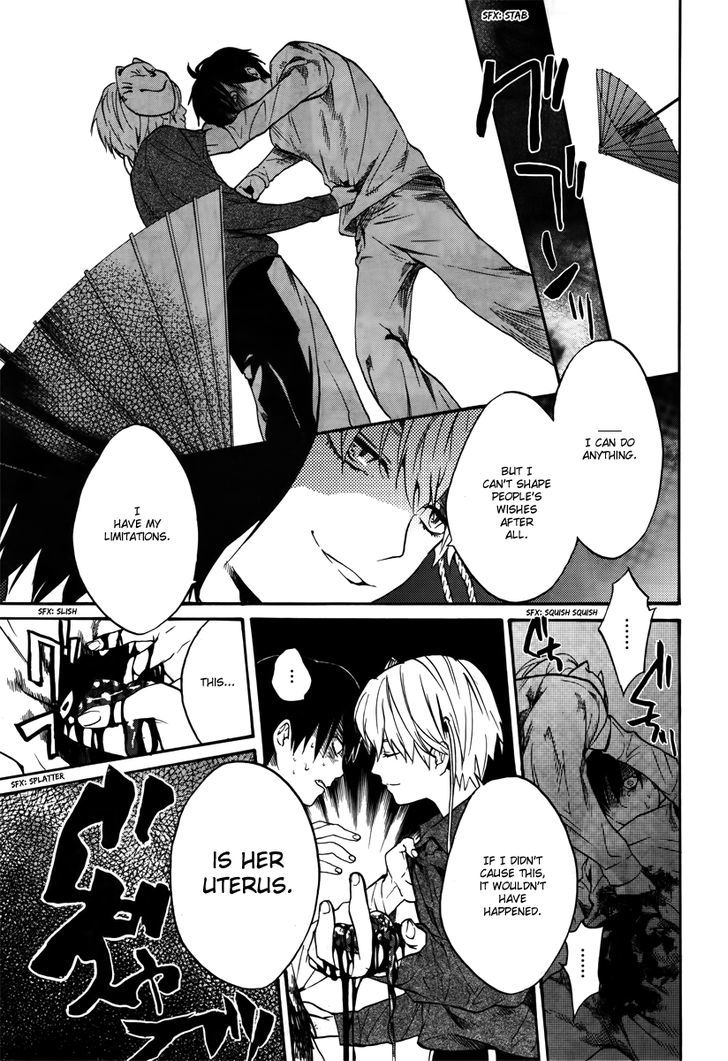 B.a.d. (Sakakibara Sousou) - Vol.1 Chapter 6