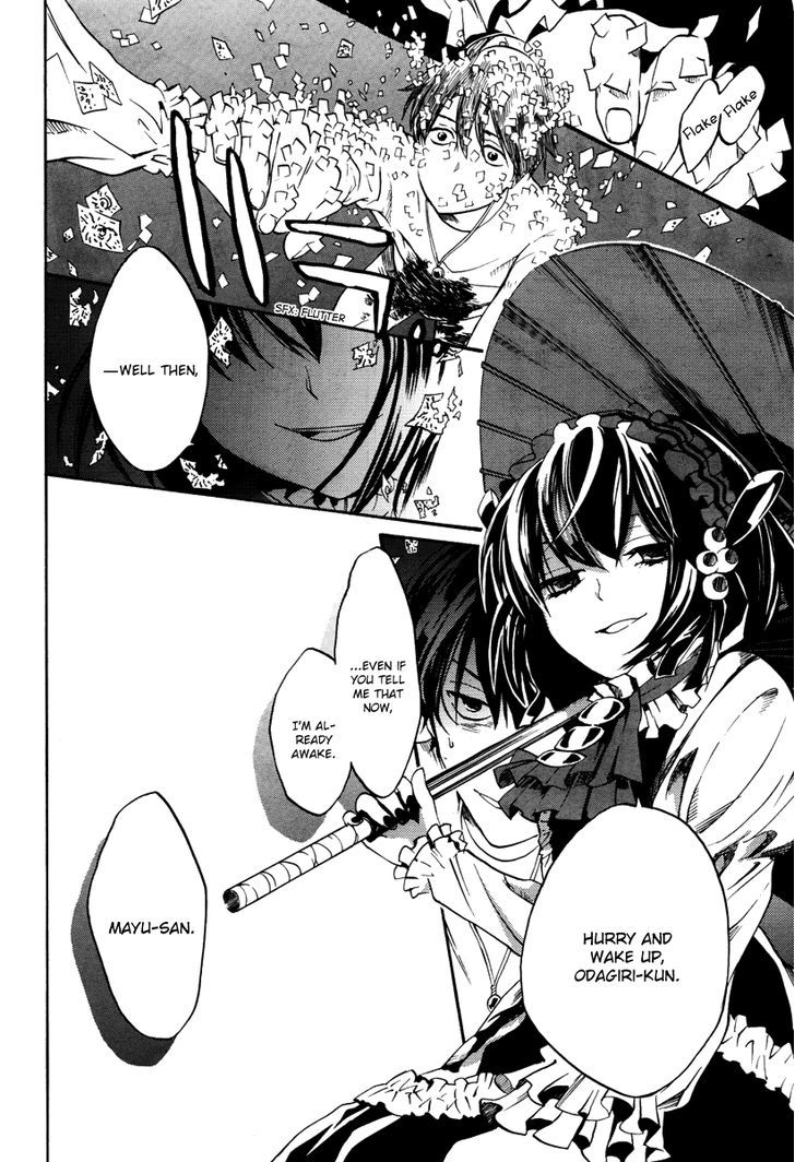 B.a.d. (Sakakibara Sousou) - Vol.1 Chapter 7