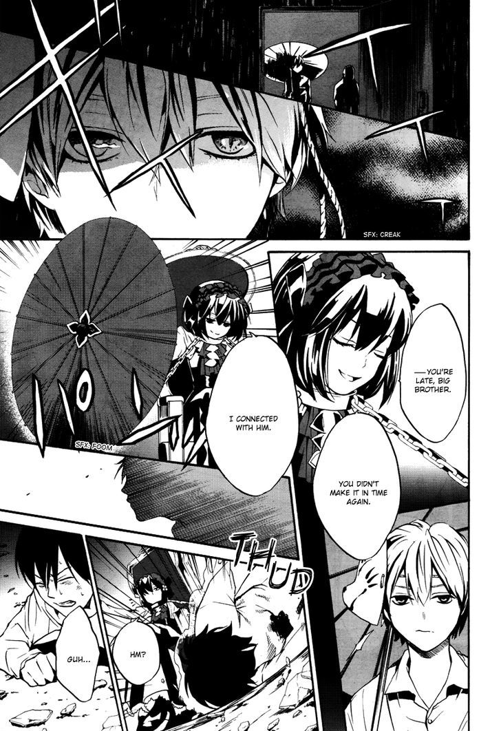 B.a.d. (Sakakibara Sousou) - Vol.1 Chapter 7