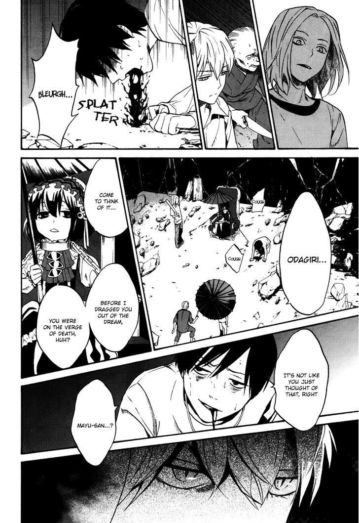 B.a.d. (Sakakibara Sousou) - Vol.1 Chapter 7