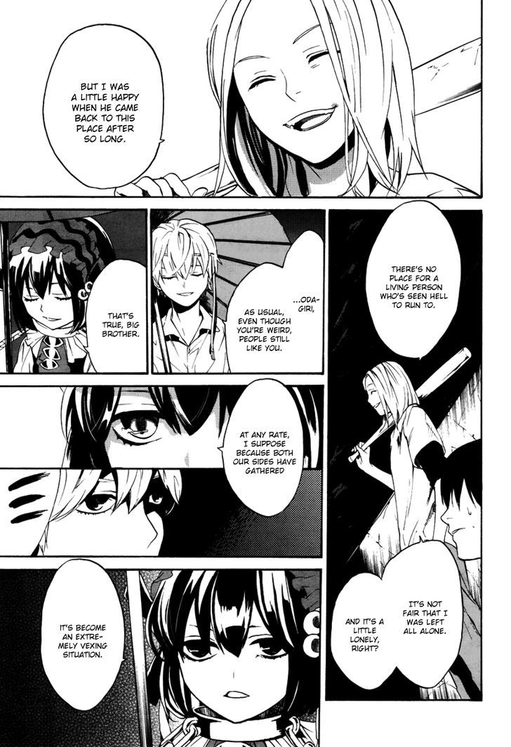 B.a.d. (Sakakibara Sousou) - Vol.1 Chapter 7