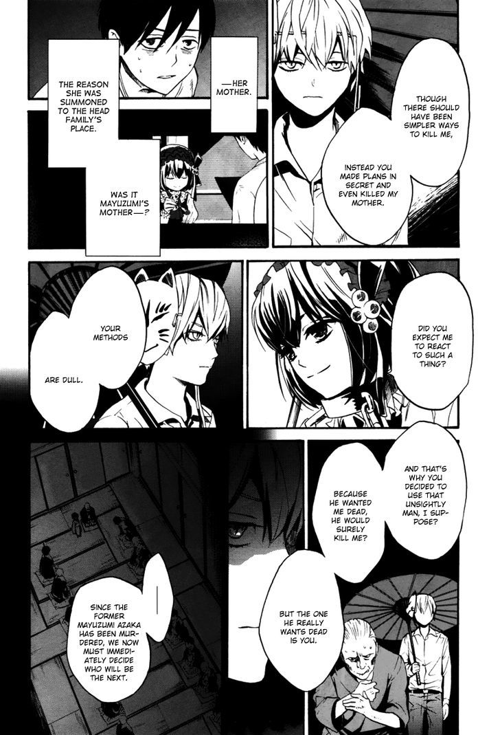 B.a.d. (Sakakibara Sousou) - Vol.1 Chapter 7